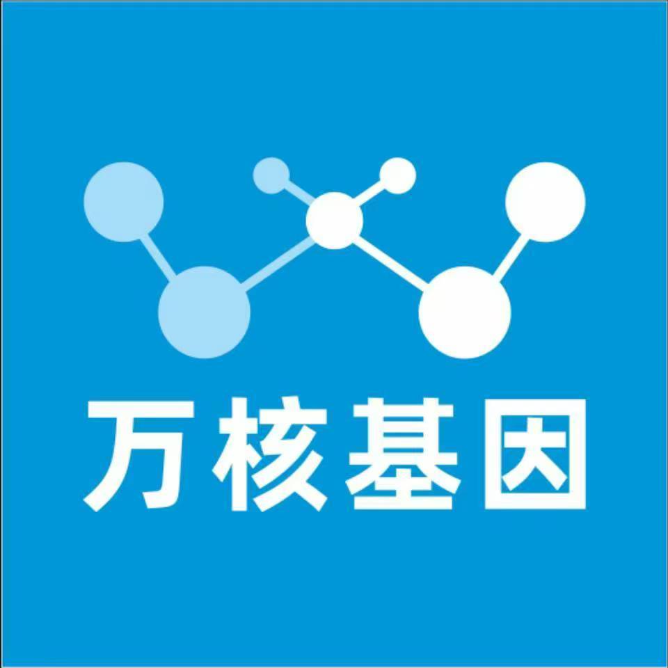 亳州谯城万核DNA检测咨询中心